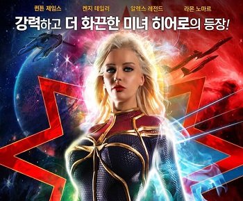 Phim sex mới nhất chịch cực mạnh thế giới của những siêu anh hùng
